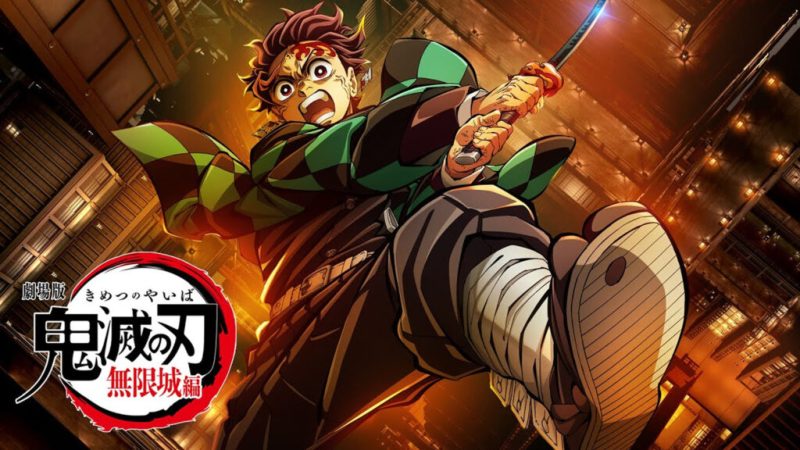 is demon slayer infinity castle out