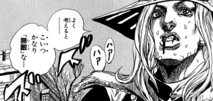 What Do Dots Next to Japanese Characters Mean in Manga